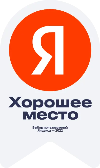 Награда Букинга